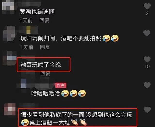 当众调戏林志玲，与12个美女夜宿摸腿，多次被曝婚内出轨的黄渤又和嫩妹亲密（组图） - 6