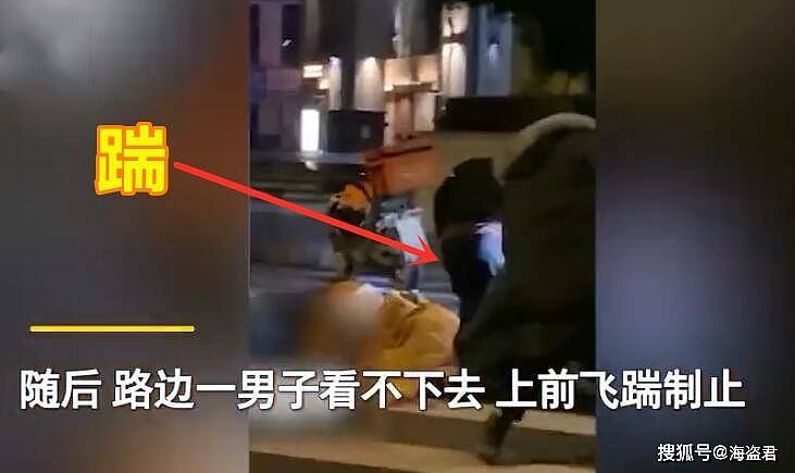 中国一路虎车主酒驾，狂扇被撞女外卖员，路人看不下去一脚踹飞（视频/组图） - 5