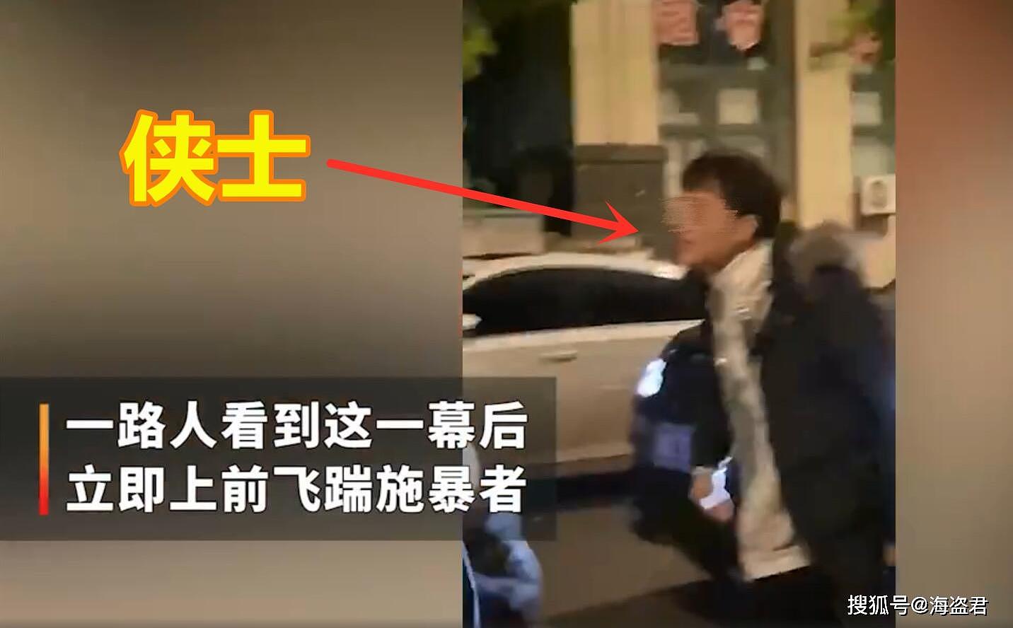 中国一路虎车主酒驾，狂扇被撞女外卖员，路人看不下去一脚踹飞（视频/组图） - 6
