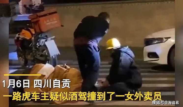 中国一路虎车主酒驾，狂扇被撞女外卖员，路人看不下去一脚踹飞（视频/组图） - 3