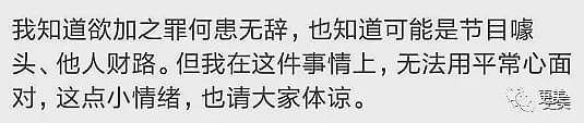 晓明baby李菲儿终撕破脸，横跨13年三角恋，到底谁插足？圈中大佬给出答案（组图） - 10