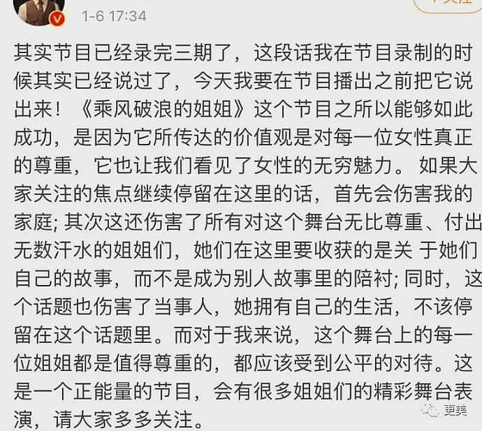 晓明baby李菲儿终撕破脸，横跨13年三角恋，到底谁插足？圈中大佬给出答案（组图） - 11