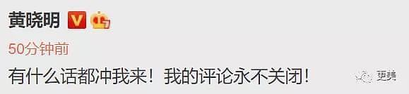 晓明baby李菲儿终撕破脸，横跨13年三角恋，到底谁插足？圈中大佬给出答案（组图） - 18