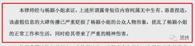 晓明baby李菲儿终撕破脸，横跨13年三角恋，到底谁插足？圈中大佬给出答案（组图） - 28