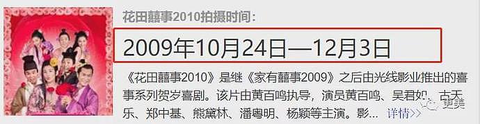 晓明baby李菲儿终撕破脸，横跨13年三角恋，到底谁插足？圈中大佬给出答案（组图） - 42