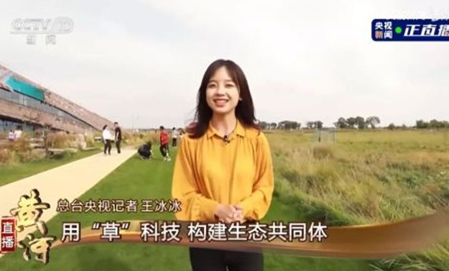 中国央视记者王冰冰，被称为“最美央视女记者”。（中国央视新闻）