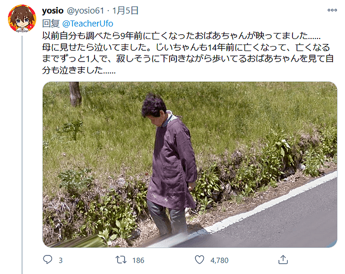 日本网友用谷歌街景看到过世7年的父亲：抽烟等母亲回家，众网友尝试后，惊呆了（组图） - 15