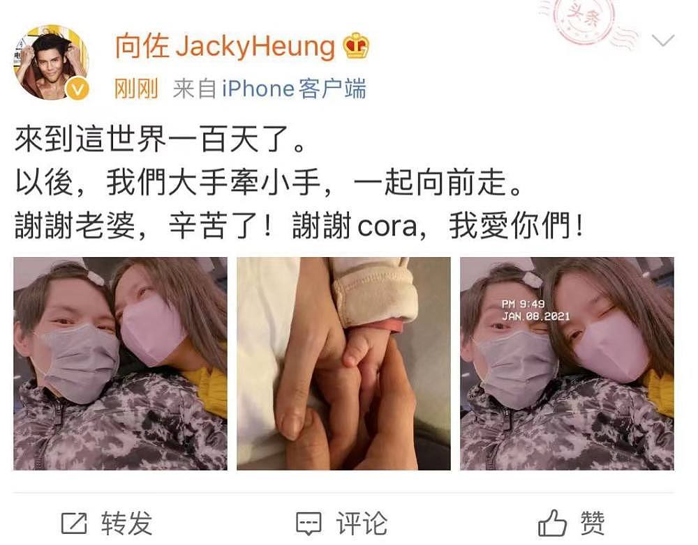 向佐郭碧婷爱女百日宴内场曝光，向太夫妇甜蜜亲吻，小S萧敬腾陈怡蓉到贺（组图） - 1