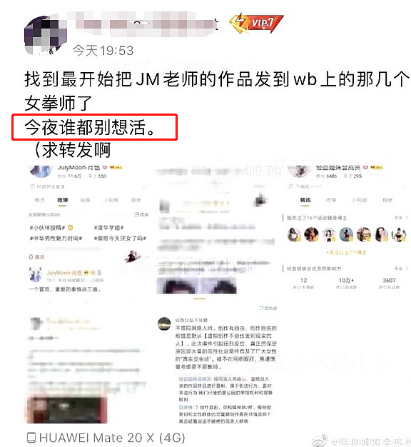 残虐性交、强迫怀孕…那个上不了热搜的色情漫画师，终于被抓了（组图） - 22