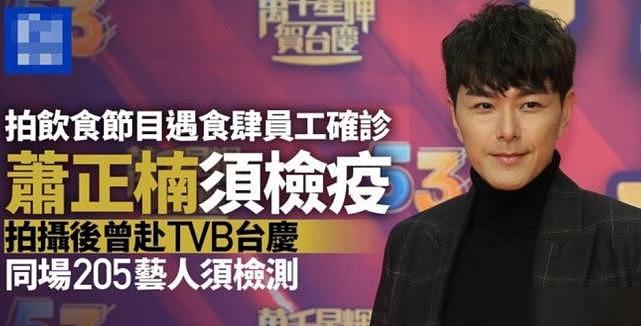 TVB颁奖礼艺人戴透明口罩，陈豪唯一戴医用口罩，为妻儿做足防疫（组图） - 12