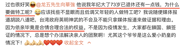 向太晒孙女百日宴，小奶皇脸蛋圆圆像奶奶，秀发浓密似郭碧婷（组图） - 3