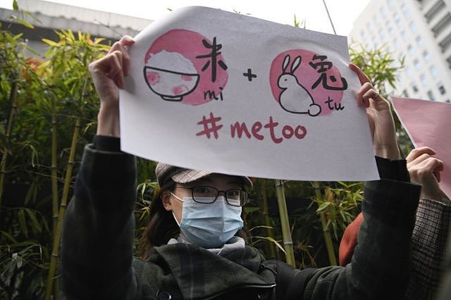 2018年席卷中国的#MeToo运动被视为是女权思潮在中国“出圈”的标志性事件。