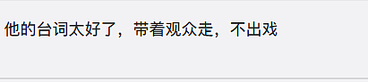 3岁丧父、吃姐姐的奶水长大，给41岁章子怡当