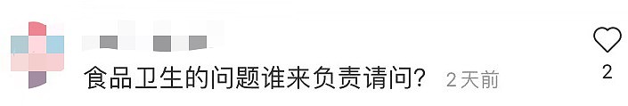 中国大爷在悉尼步行街摆摊卖菜惹争议，网友褒贬不一！市议会：不允许，从未罚款（组图） - 11