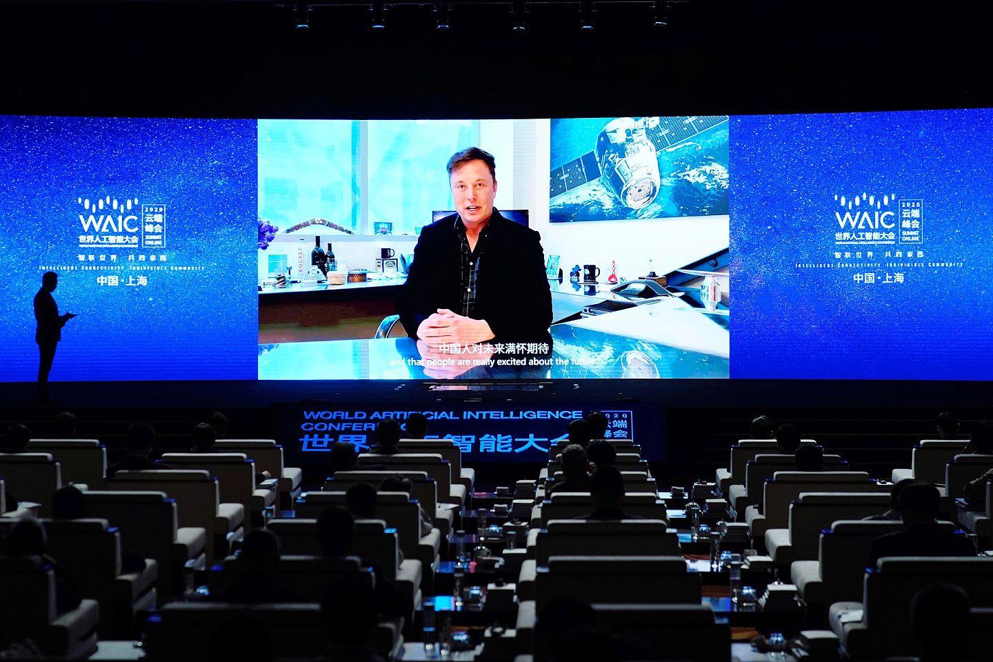 2020年7月9日，上海，2020世界人工智能大会开幕，特斯拉CEO马斯克通过视频发表主题演讲。  （视觉中国）