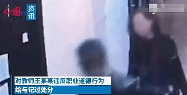 吉林女老师与家长偷情五年，视频过百部，当事人：我们是高中同学（视频/组图） - 8