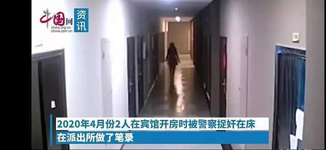 吉林女老师与家长偷情五年，视频过百部，当事人：我们是高中同学（视频/组图） - 10