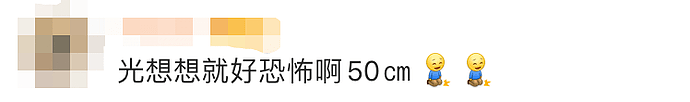 那些把50cm管子插进体内的女孩们，到底还要被虐多久？（视频/组图） - 3