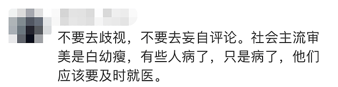 那些把50cm管子插进体内的女孩们，到底还要被虐多久？（视频/组图） - 33