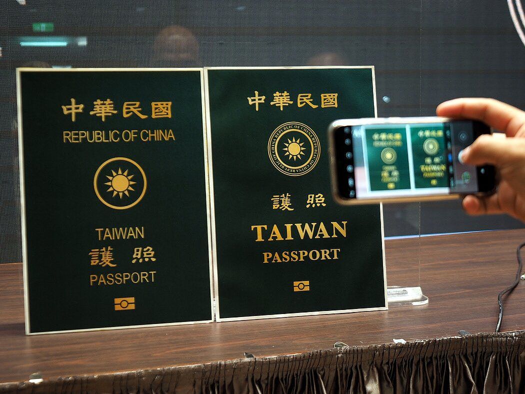旧版和新版的护照封面。“中华民国”的中文字样保留，英文在新版上的字体缩小了。