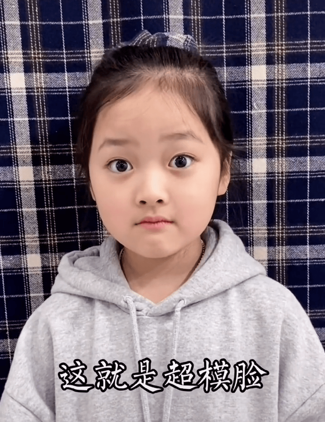 7岁韩网红权律二近照曝光，双眼无神被嘲变丑，曾因表情包火出圈