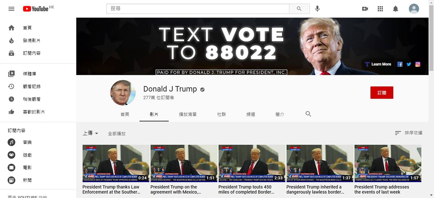 YouTube宣布移除总统特朗普频道新上载的内容，指影片煽动暴力，违反政策。 其他影片则仍然可以观看。 （网站截图）