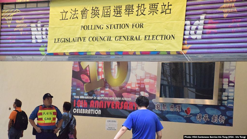 路透社1月12日引述消息人士表示，北京计划改革香港立法会选举制度， 以削弱民主派的影响力，不排除再度押后今年9月的立法会选举 （美国之音/汤惠芸）