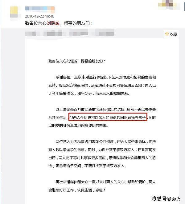 杨幂女儿近况被爷爷曝光：为了追剧晚睡，疑似与亲妈一年多没见（组图） - 7