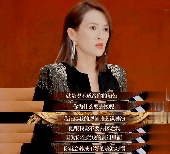 中国最被低估的女演员：拍大尺度禁片和邓超分手，两度离婚（组图） - 3