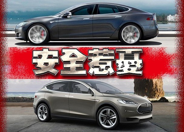 触控屏失灵招风险 美国要求Tesla回收逾15万辆车（图） - 1