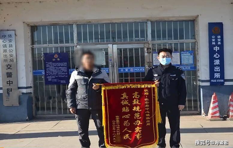 中国男子为表示感谢，向警方送锦旗时被认出是逃犯！警方：旗留下，你也留下（视频/组图） - 5