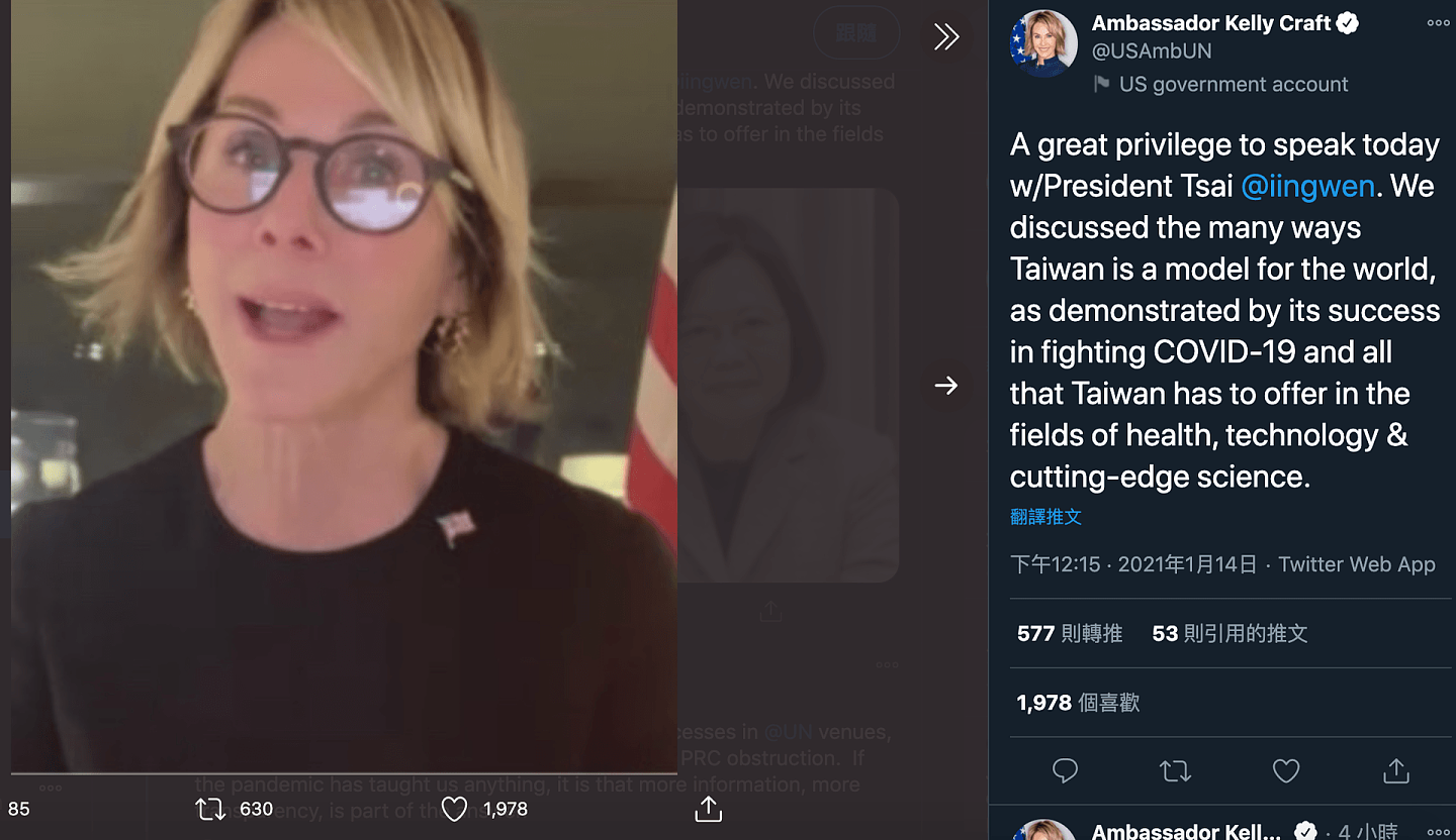 克拉夫特连线蔡英文，她向蔡英文表达，“美国会以朋友和伙伴身份与台湾站在一起，永远如此，肩并肩作为民主的支柱”。（Twitter@USAmbUN）。