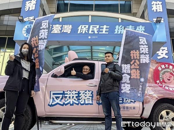 反“莱猪”粉红战车亮相，国民党振奋宣布：公投连署破8万（图） - 1