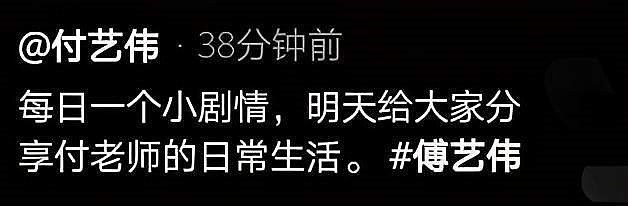 傅艺伟近照曝光！面部浮肿头秃顶，曾因吸毒消失三年，2婚2离晚节不保（视频/组图） - 7