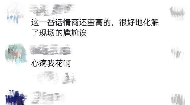 凤凰传奇玲花演出摔下台！高跟鞋都被甩飞了，尼格买提紧急飞奔下台（视频/组图） - 6