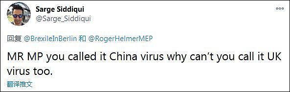 德国总理称变异毒株“英国病毒”，英国网友炸锅了：拿出证据来（组图） - 18