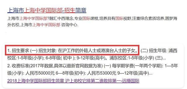 姚安娜否认美国籍后，网友扒出哈佛录取信息中其英文名显示美国籍（组图） - 12