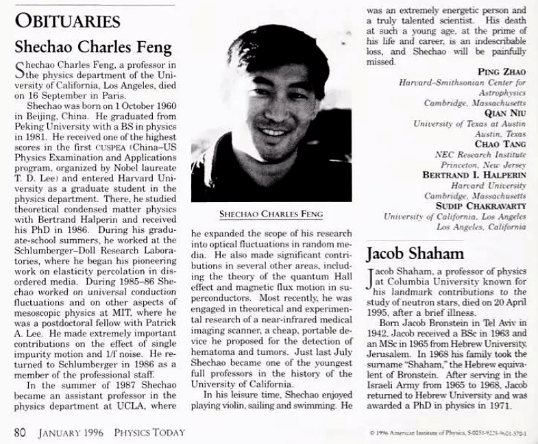 一个中国天才的短暂人生：20岁进哈佛，却在34岁自杀，死因至今是谜（组图） - 2