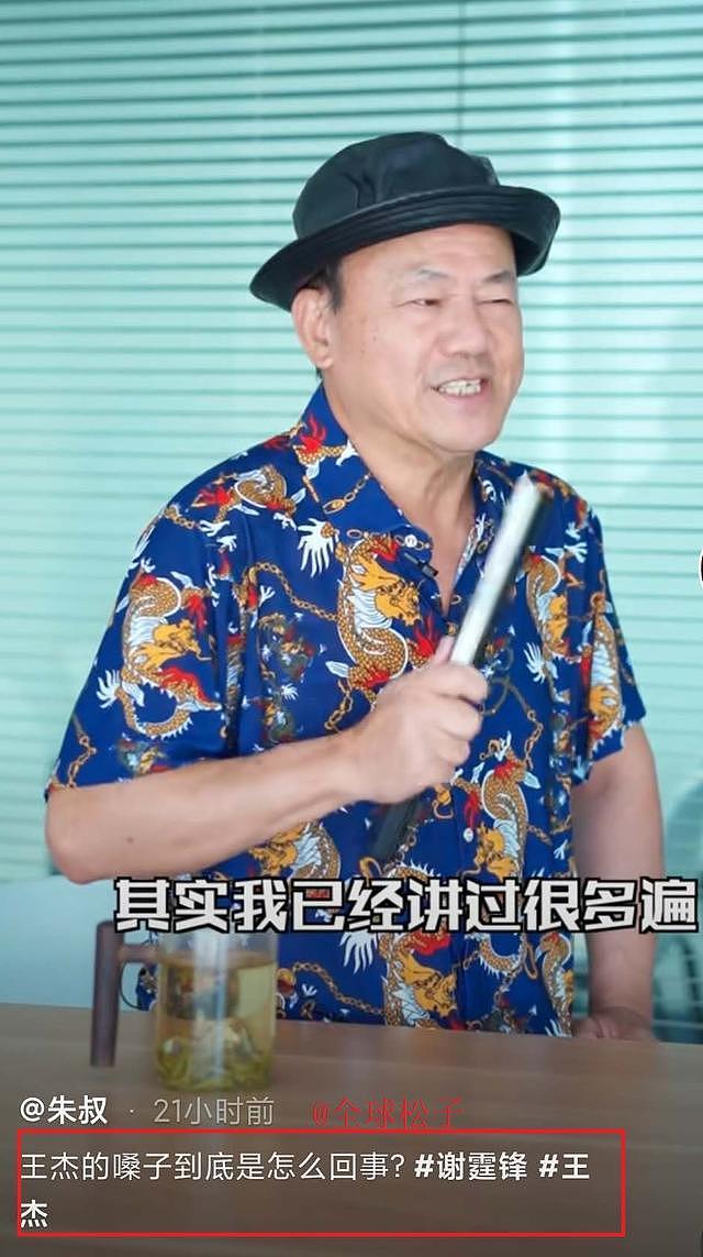 周星驰被爆结婚生子：与于文凤打官司，娇妻陪在身边（组图） - 1