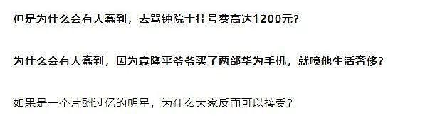 女星自揭陪睡潜规则细节：女团成员轮流陪睡，从酒吧睡到宾馆（视频/组图） - 55