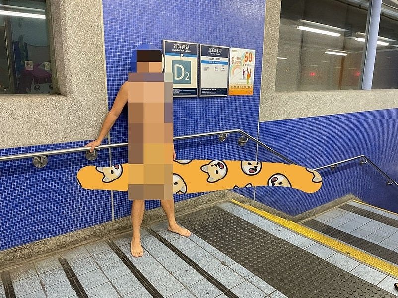 有男子在筲箕湾站的出口影裸照。