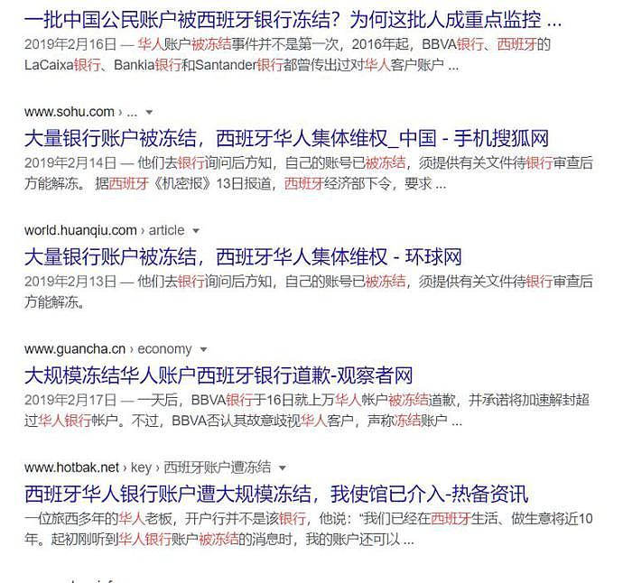 陆媒：所谓中国人在海外被种族歧视，大多都是自己的问题（组图） - 8