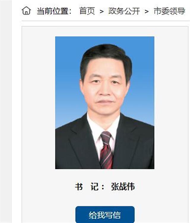 中国一市委书记在食堂掌掴市政府秘书长遭实名举报，如今再被实名举报，被指违法提拔（视频/组图） - 2