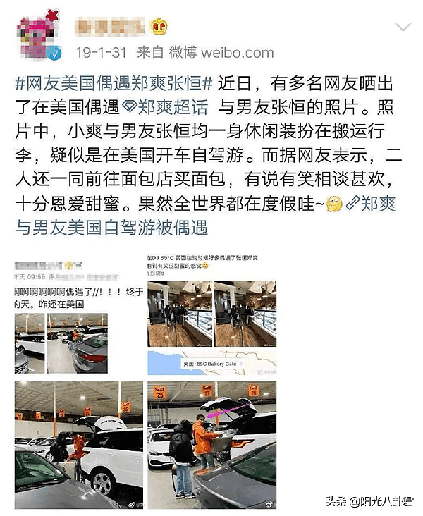 曝郑爽在美国结婚代孕，张恒是孩子生父，出生证明与离婚官司被扒