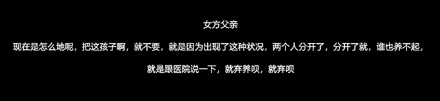 郑爽负面风波升级！业内曝合作物料将全部下架，手表代言已清空（组图） - 17