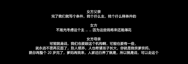 郑爽负面风波升级！业内曝合作物料将全部下架，手表代言已清空（组图） - 18