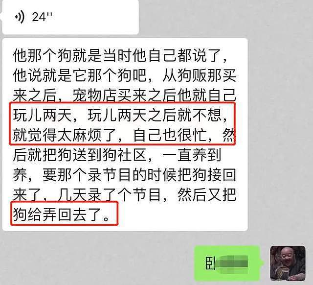 郑爽负面风波升级！业内曝合作物料将全部下架，手表代言已清空（组图） - 23