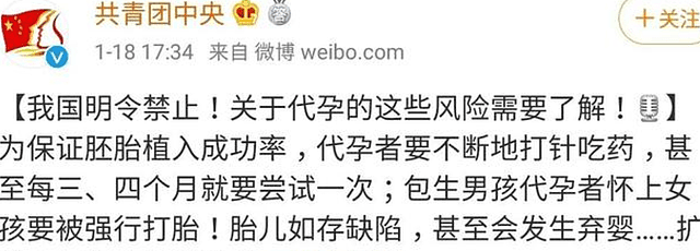 郑爽负面风波升级！业内曝合作物料将全部下架，手表代言已清空（组图） - 28