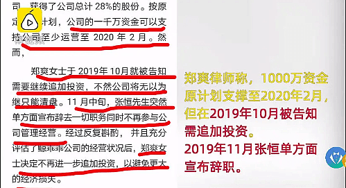 早就做好了准备？郑爽这疯狂捞金的程度跟巨额资产，让人惊讶