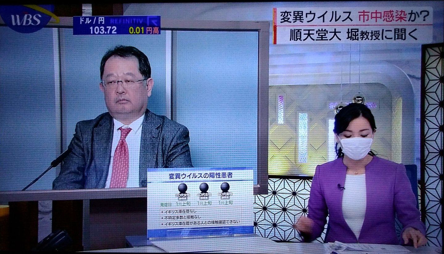 日本女主播戴口罩播新闻 有网友不满：看不到笑容（组图） - 2